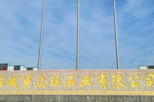 門(mén)牌石案例